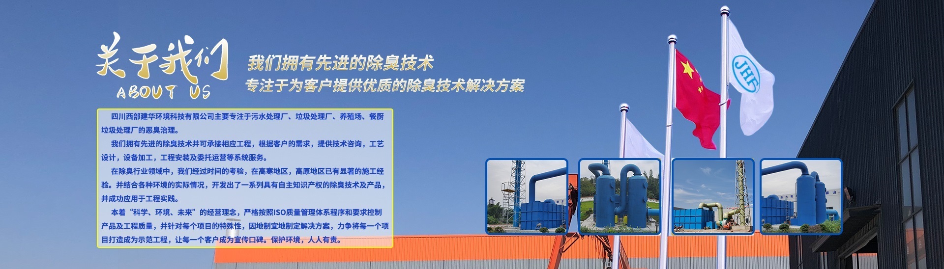通栏图片