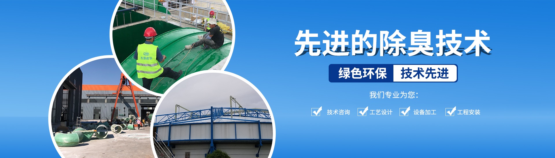 通栏图片