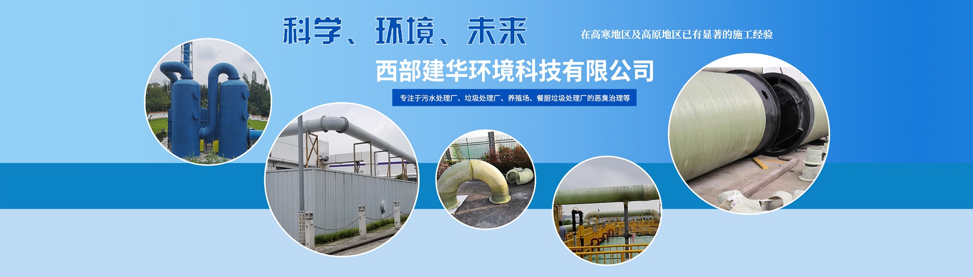 通栏图片